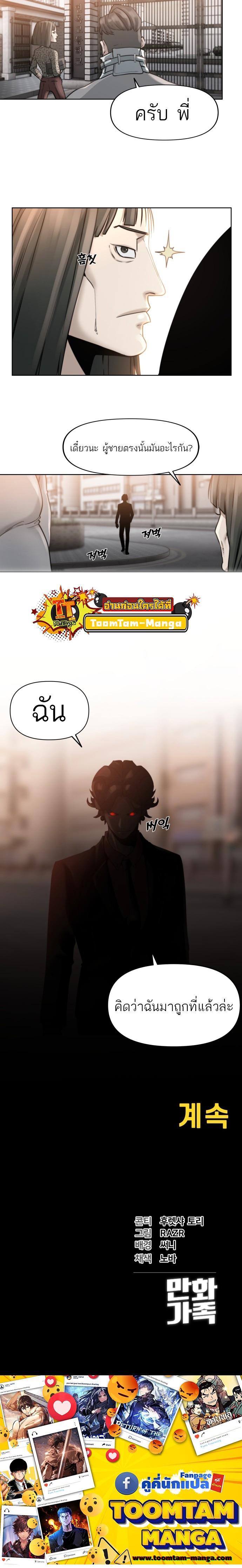 Manga-lc-com อ่านมังงะ อ่านการ์ตูน ออนไลน์ ฟรี Hybrid  เทพลูกผสม ตอนที่ 1 2 3 4 5 6 7 8 9 10 11 12 13 14 ฟรี ไม่มีโฆษณา Manga-lc - อ่าน มังงะ อ่าน การ์ตูน ออนไลน์ อ่านมังงะ ฟรี