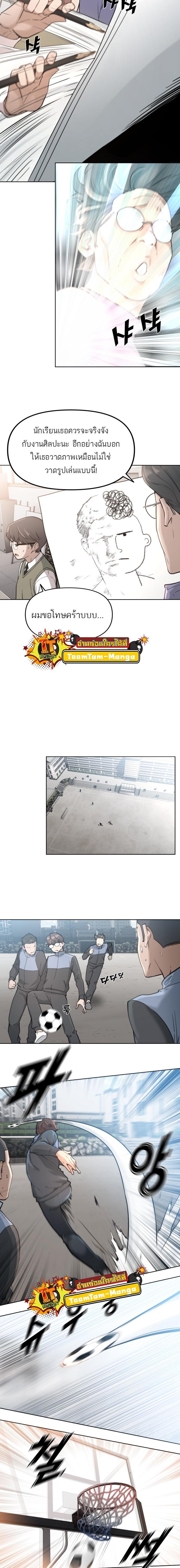 Manga-lc-com อ่านมังงะ อ่านการ์ตูน ออนไลน์ ฟรี Hybrid  เทพลูกผสม ตอนที่ 1 2 3 4 5 6 7 8 9 10 11 12 13 14 ฟรี ไม่มีโฆษณา Manga-lc - อ่าน มังงะ อ่าน การ์ตูน ออนไลน์ อ่านมังงะ ฟรี