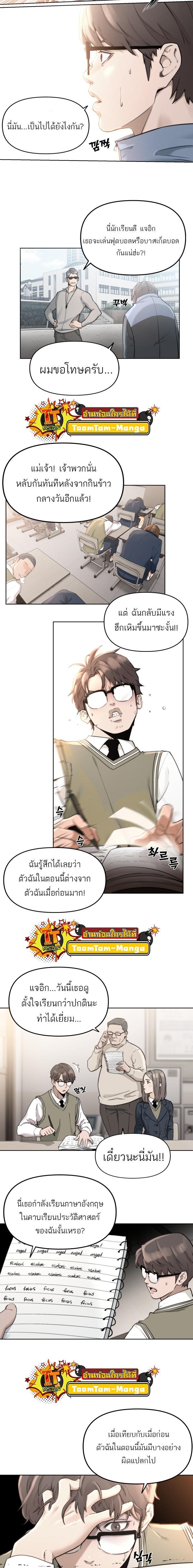 Manga-lc-com อ่านมังงะ อ่านการ์ตูน ออนไลน์ ฟรี Hybrid  เทพลูกผสม ตอนที่ 1 2 3 4 5 6 7 8 9 10 11 12 13 14 ฟรี ไม่มีโฆษณา Manga-lc - อ่าน มังงะ อ่าน การ์ตูน ออนไลน์ อ่านมังงะ ฟรี