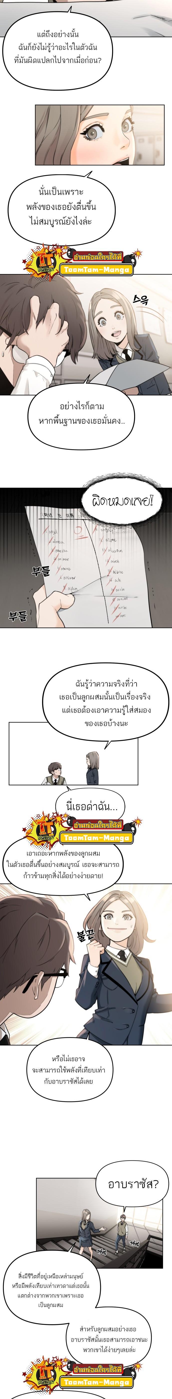 Manga-lc-com อ่านมังงะ อ่านการ์ตูน ออนไลน์ ฟรี Hybrid  เทพลูกผสม ตอนที่ 1 2 3 4 5 6 7 8 9 10 11 12 13 14 ฟรี ไม่มีโฆษณา Manga-lc - อ่าน มังงะ อ่าน การ์ตูน ออนไลน์ อ่านมังงะ ฟรี