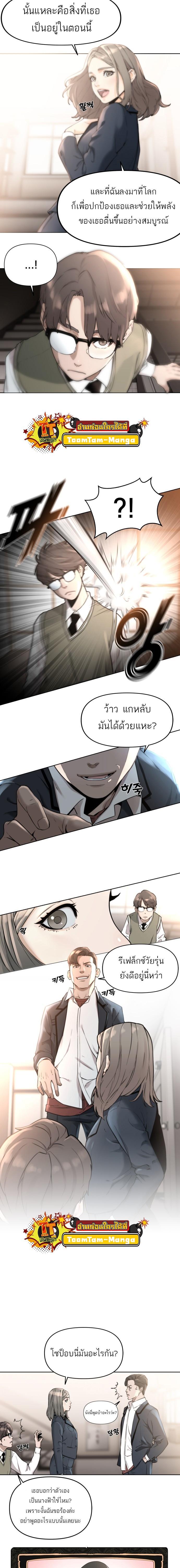 Manga-lc-com อ่านมังงะ อ่านการ์ตูน ออนไลน์ ฟรี Hybrid  เทพลูกผสม ตอนที่ 1 2 3 4 5 6 7 8 9 10 11 12 13 14 ฟรี ไม่มีโฆษณา Manga-lc - อ่าน มังงะ อ่าน การ์ตูน ออนไลน์ อ่านมังงะ ฟรี