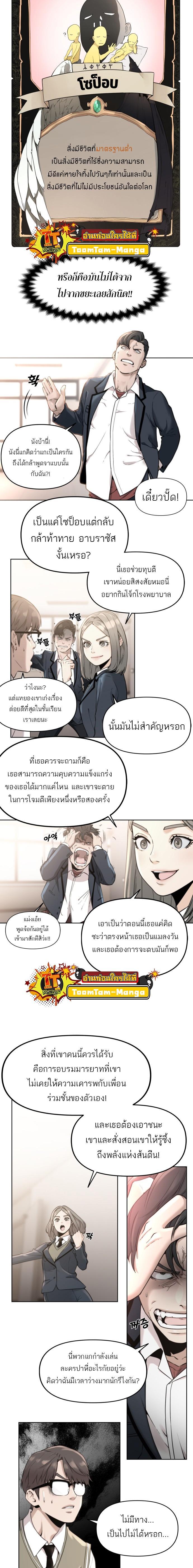 Manga-lc-com อ่านมังงะ อ่านการ์ตูน ออนไลน์ ฟรี Hybrid  เทพลูกผสม ตอนที่ 1 2 3 4 5 6 7 8 9 10 11 12 13 14 ฟรี ไม่มีโฆษณา Manga-lc - อ่าน มังงะ อ่าน การ์ตูน ออนไลน์ อ่านมังงะ ฟรี
