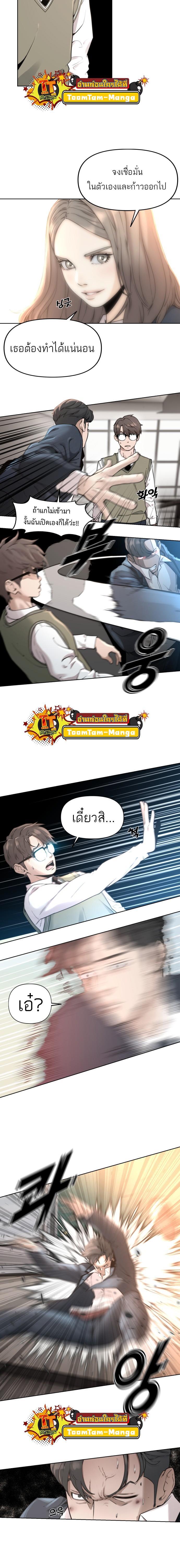 Manga-lc-com อ่านมังงะ อ่านการ์ตูน ออนไลน์ ฟรี Hybrid  เทพลูกผสม ตอนที่ 1 2 3 4 5 6 7 8 9 10 11 12 13 14 ฟรี ไม่มีโฆษณา Manga-lc - อ่าน มังงะ อ่าน การ์ตูน ออนไลน์ อ่านมังงะ ฟรี