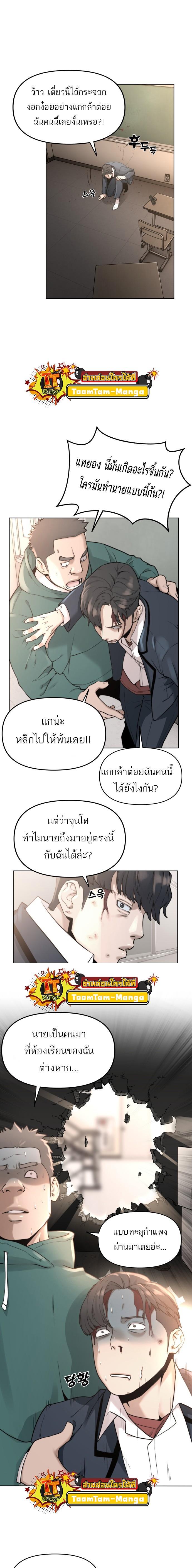 Manga-lc-com อ่านมังงะ อ่านการ์ตูน ออนไลน์ ฟรี Hybrid  เทพลูกผสม ตอนที่ 1 2 3 4 5 6 7 8 9 10 11 12 13 14 ฟรี ไม่มีโฆษณา Manga-lc - อ่าน มังงะ อ่าน การ์ตูน ออนไลน์ อ่านมังงะ ฟรี