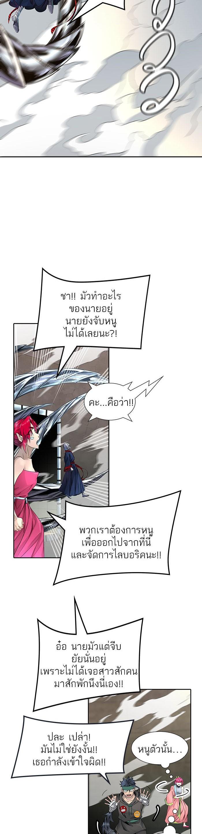 Manga-lc-com อ่านมังงะ อ่านการ์ตูน ออนไลน์ ฟรี Tower of God หอคอยเทพเจ้า ตอนที่ 1 2 3 4 5 6 7 8 9 10 11 12 13 14 ฟรี ไม่มีโฆษณา Manga-lc - อ่าน มังงะ อ่าน การ์ตูน ออนไลน์ อ่านมังงะ ฟรี