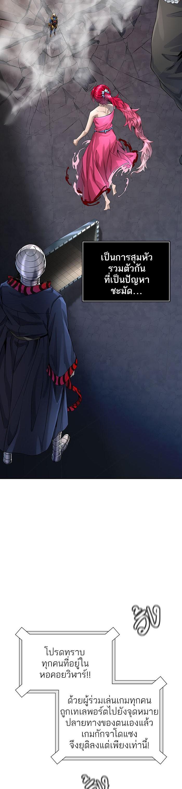 Manga-lc-com อ่านมังงะ อ่านการ์ตูน ออนไลน์ ฟรี Tower of God หอคอยเทพเจ้า ตอนที่ 1 2 3 4 5 6 7 8 9 10 11 12 13 14 ฟรี ไม่มีโฆษณา Manga-lc - อ่าน มังงะ อ่าน การ์ตูน ออนไลน์ อ่านมังงะ ฟรี