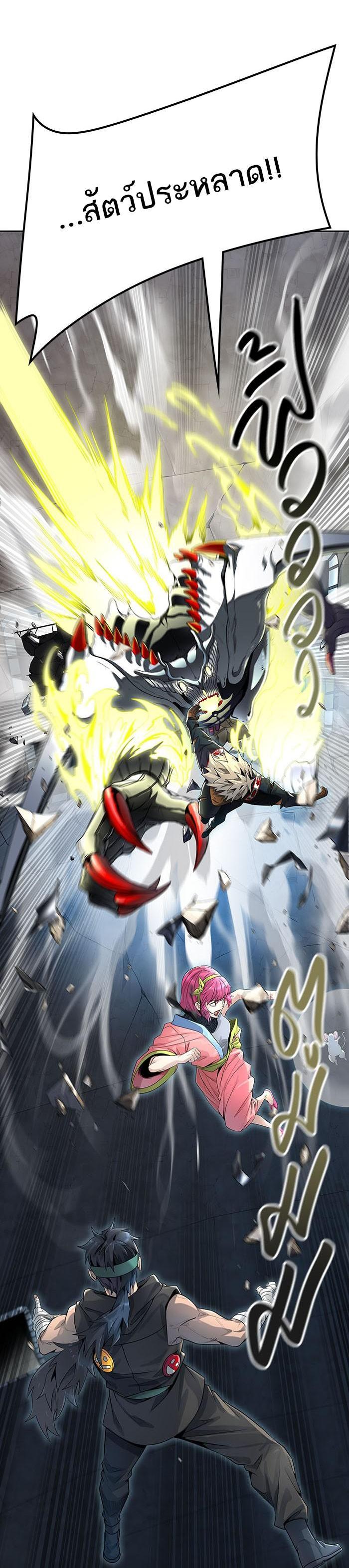 Manga-lc-com อ่านมังงะ อ่านการ์ตูน ออนไลน์ ฟรี Tower of God หอคอยเทพเจ้า ตอนที่ 1 2 3 4 5 6 7 8 9 10 11 12 13 14 ฟรี ไม่มีโฆษณา Manga-lc - อ่าน มังงะ อ่าน การ์ตูน ออนไลน์ อ่านมังงะ ฟรี