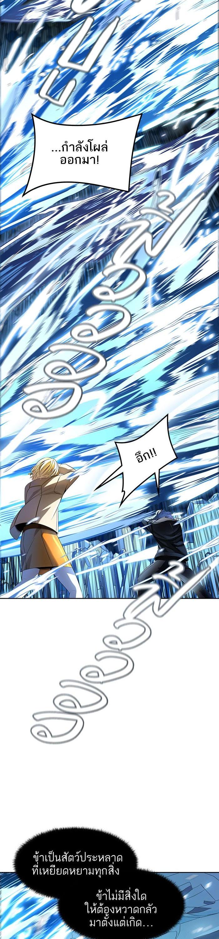 Manga-lc-com อ่านมังงะ อ่านการ์ตูน ออนไลน์ ฟรี Tower of God หอคอยเทพเจ้า ตอนที่ 1 2 3 4 5 6 7 8 9 10 11 12 13 14 ฟรี ไม่มีโฆษณา Manga-lc - อ่าน มังงะ อ่าน การ์ตูน ออนไลน์ อ่านมังงะ ฟรี