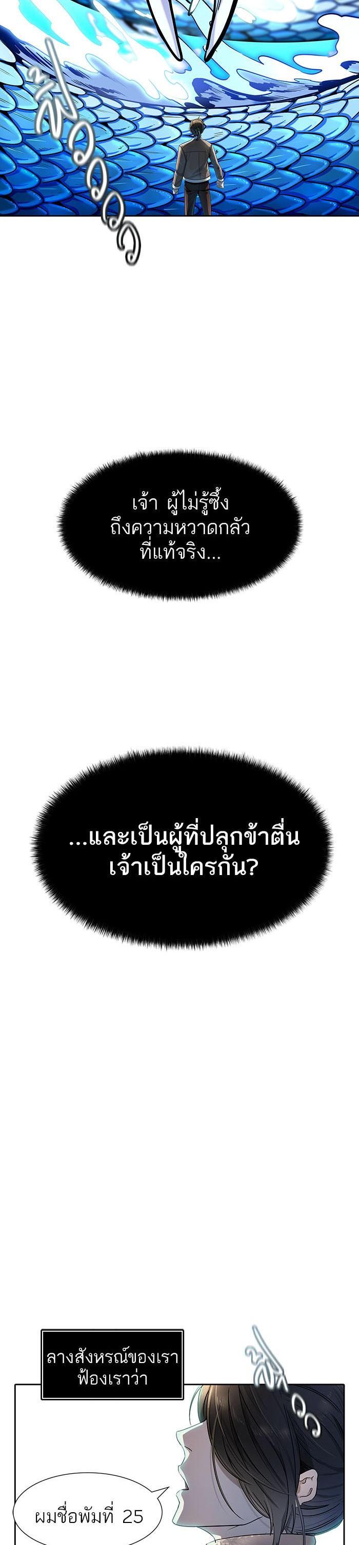 Manga-lc-com อ่านมังงะ อ่านการ์ตูน ออนไลน์ ฟรี Tower of God หอคอยเทพเจ้า ตอนที่ 1 2 3 4 5 6 7 8 9 10 11 12 13 14 ฟรี ไม่มีโฆษณา Manga-lc - อ่าน มังงะ อ่าน การ์ตูน ออนไลน์ อ่านมังงะ ฟรี