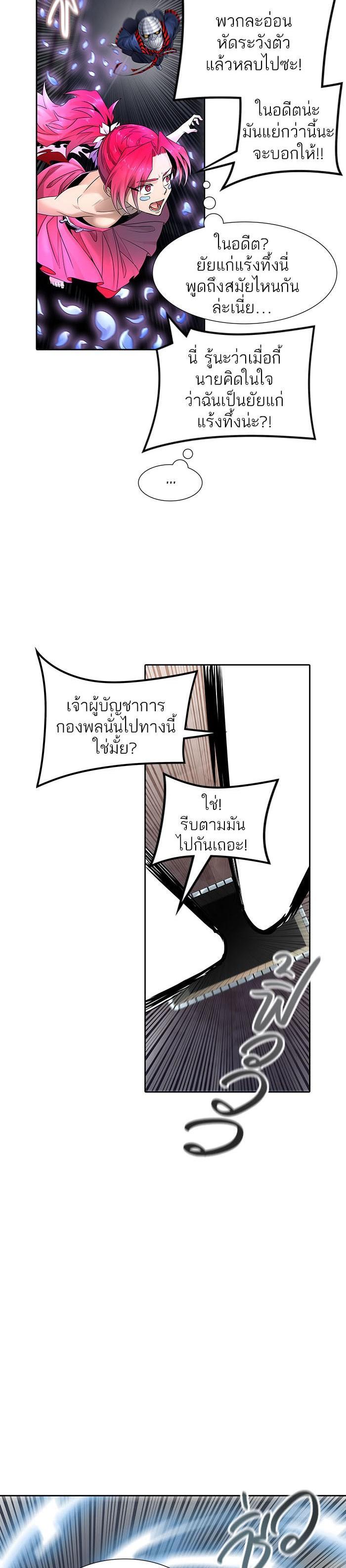 Manga-lc-com อ่านมังงะ อ่านการ์ตูน ออนไลน์ ฟรี Tower of God หอคอยเทพเจ้า ตอนที่ 1 2 3 4 5 6 7 8 9 10 11 12 13 14 ฟรี ไม่มีโฆษณา Manga-lc - อ่าน มังงะ อ่าน การ์ตูน ออนไลน์ อ่านมังงะ ฟรี