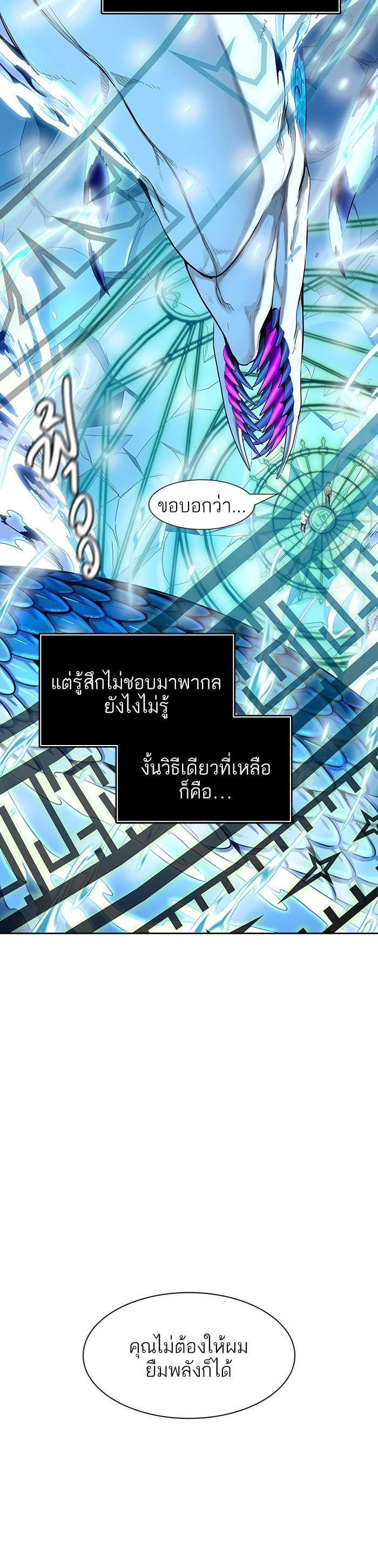 Manga-lc-com อ่านมังงะ อ่านการ์ตูน ออนไลน์ ฟรี Tower of God หอคอยเทพเจ้า ตอนที่ 1 2 3 4 5 6 7 8 9 10 11 12 13 14 ฟรี ไม่มีโฆษณา Manga-lc - อ่าน มังงะ อ่าน การ์ตูน ออนไลน์ อ่านมังงะ ฟรี