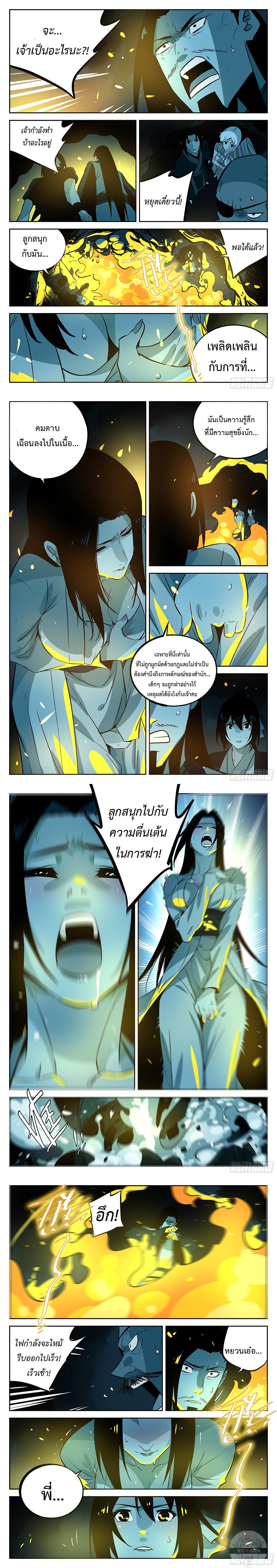 Manga-lc-com อ่านมังงะ อ่านการ์ตูน ออนไลน์ ฟรี Jianghu ตอนที่ 1 2 3 4 5 6 7 8 9 10 11 12 13 14 ฟรี ไม่มีโฆษณา Manga-lc - อ่าน มังงะ อ่าน การ์ตูน ออนไลน์ อ่านมังงะ ฟรี
