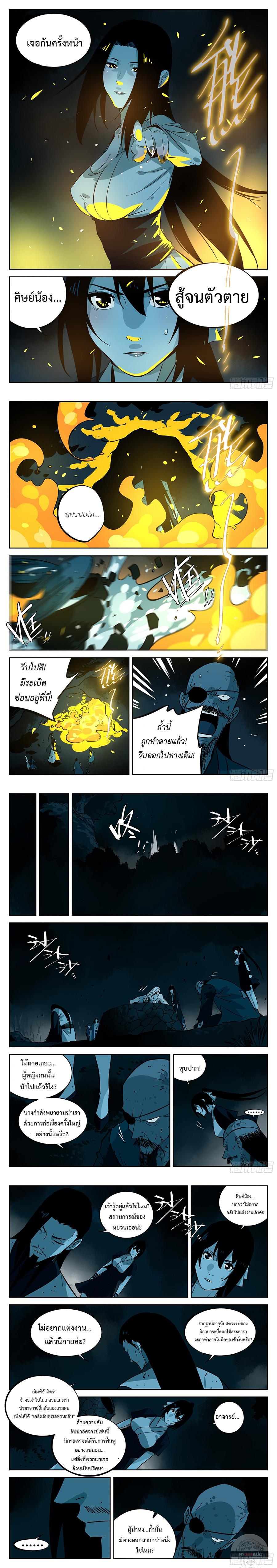 Manga-lc-com อ่านมังงะ อ่านการ์ตูน ออนไลน์ ฟรี Jianghu ตอนที่ 1 2 3 4 5 6 7 8 9 10 11 12 13 14 ฟรี ไม่มีโฆษณา Manga-lc - อ่าน มังงะ อ่าน การ์ตูน ออนไลน์ อ่านมังงะ ฟรี