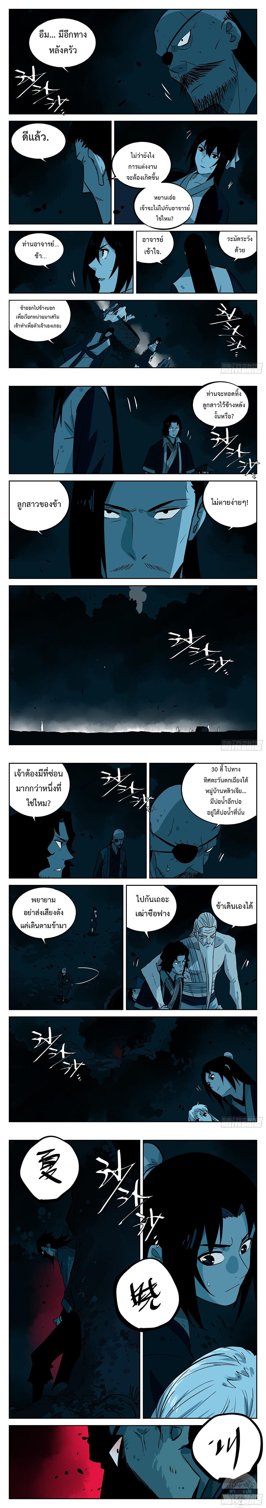 Manga-lc-com อ่านมังงะ อ่านการ์ตูน ออนไลน์ ฟรี Jianghu ตอนที่ 1 2 3 4 5 6 7 8 9 10 11 12 13 14 ฟรี ไม่มีโฆษณา Manga-lc - อ่าน มังงะ อ่าน การ์ตูน ออนไลน์ อ่านมังงะ ฟรี