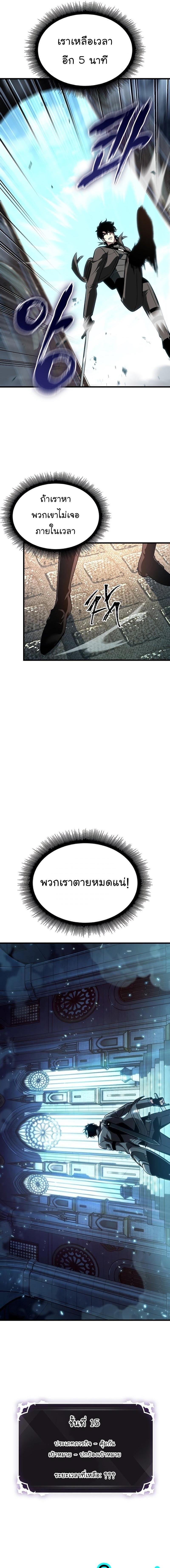 Manga-lc-com อ่านมังงะ อ่านการ์ตูน ออนไลน์ ฟรี Pick Me Up, Infinite Gacha ตอนที่ 1 2 3 4 5 6 7 8 9 10 11 12 13 14 ฟรี ไม่มีโฆษณา Manga-lc - อ่าน มังงะ อ่าน การ์ตูน ออนไลน์ อ่านมังงะ ฟรี