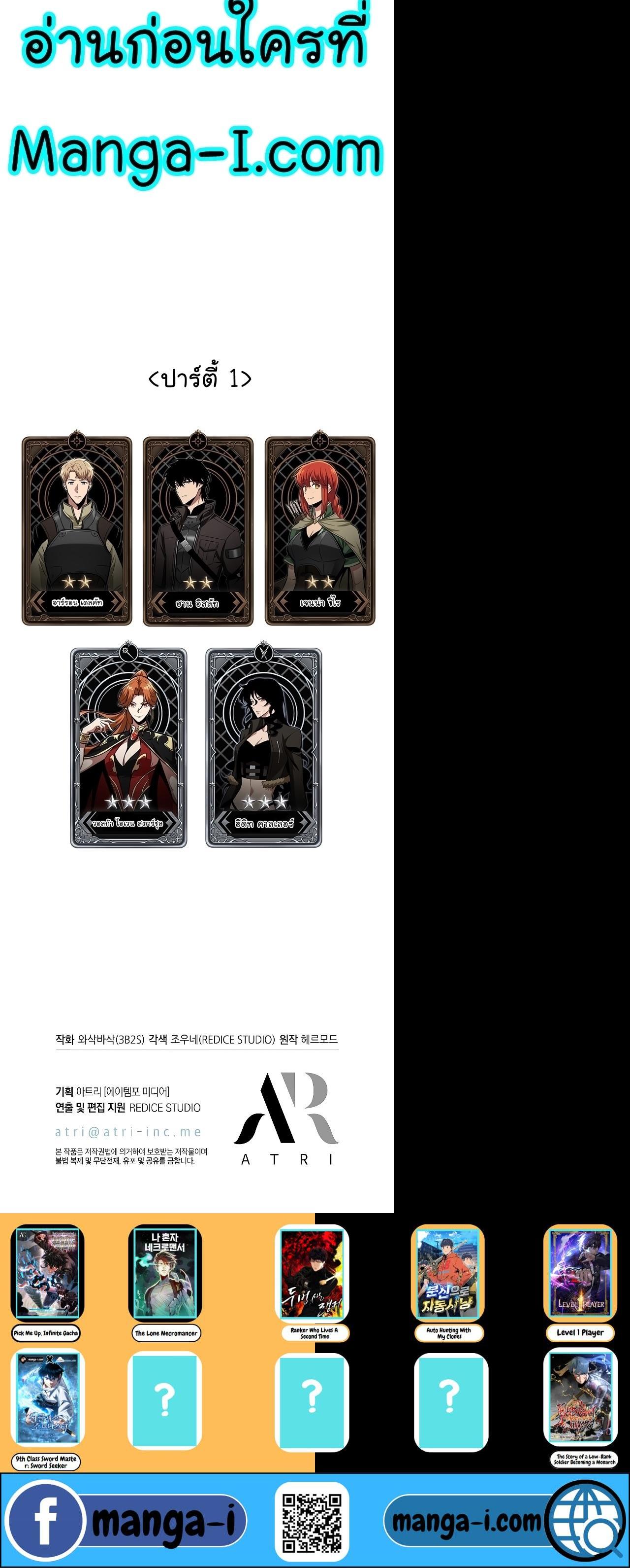 Manga-lc-com อ่านมังงะ อ่านการ์ตูน ออนไลน์ ฟรี Pick Me Up, Infinite Gacha ตอนที่ 1 2 3 4 5 6 7 8 9 10 11 12 13 14 ฟรี ไม่มีโฆษณา Manga-lc - อ่าน มังงะ อ่าน การ์ตูน ออนไลน์ อ่านมังงะ ฟรี