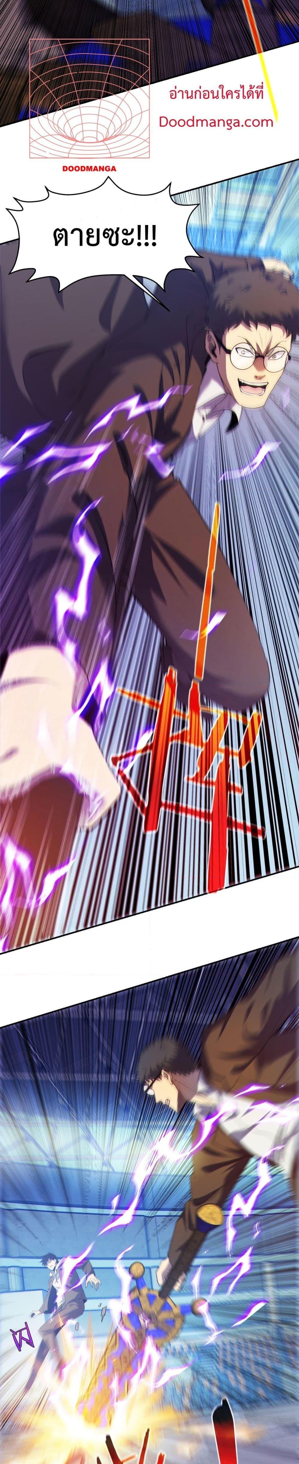 Manga-lc-com อ่านมังงะ อ่านการ์ตูน ออนไลน์ ฟรี MyPassiveSkil ตอนที่ 1 2 3 4 5 6 7 8 9 10 11 12 13 14 ฟรี ไม่มีโฆษณา Manga-lc - อ่าน มังงะ อ่าน การ์ตูน ออนไลน์ อ่านมังงะ ฟรี