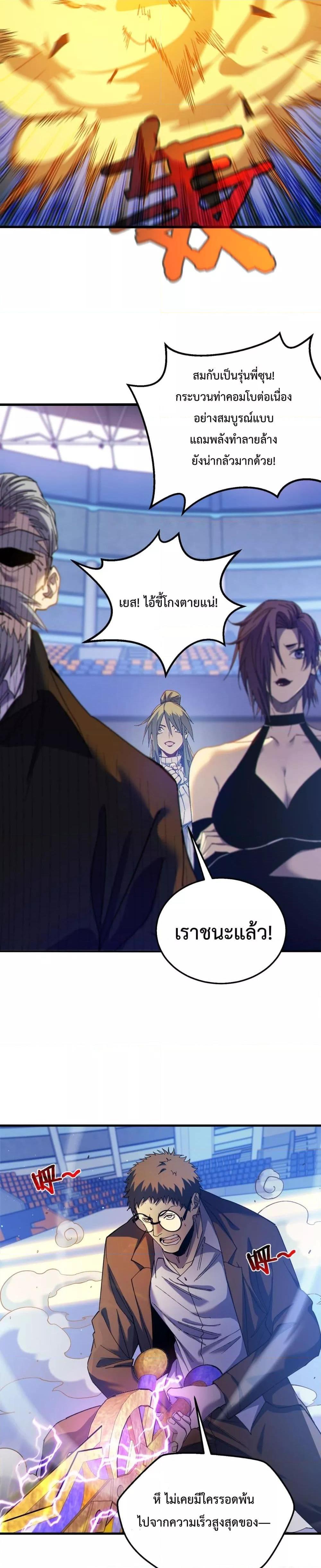 Manga-lc-com อ่านมังงะ อ่านการ์ตูน ออนไลน์ ฟรี MyPassiveSkil ตอนที่ 1 2 3 4 5 6 7 8 9 10 11 12 13 14 ฟรี ไม่มีโฆษณา Manga-lc - อ่าน มังงะ อ่าน การ์ตูน ออนไลน์ อ่านมังงะ ฟรี