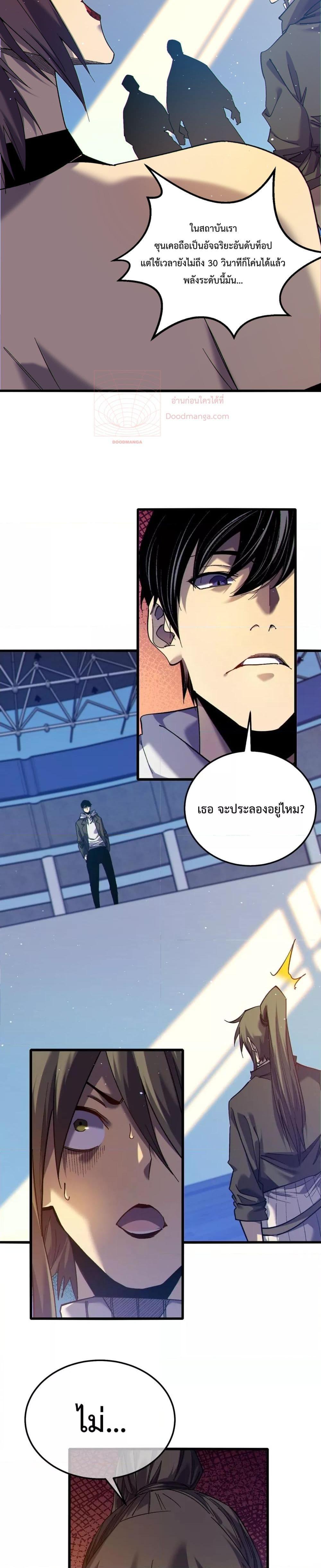 Manga-lc-com อ่านมังงะ อ่านการ์ตูน ออนไลน์ ฟรี MyPassiveSkil ตอนที่ 1 2 3 4 5 6 7 8 9 10 11 12 13 14 ฟรี ไม่มีโฆษณา Manga-lc - อ่าน มังงะ อ่าน การ์ตูน ออนไลน์ อ่านมังงะ ฟรี