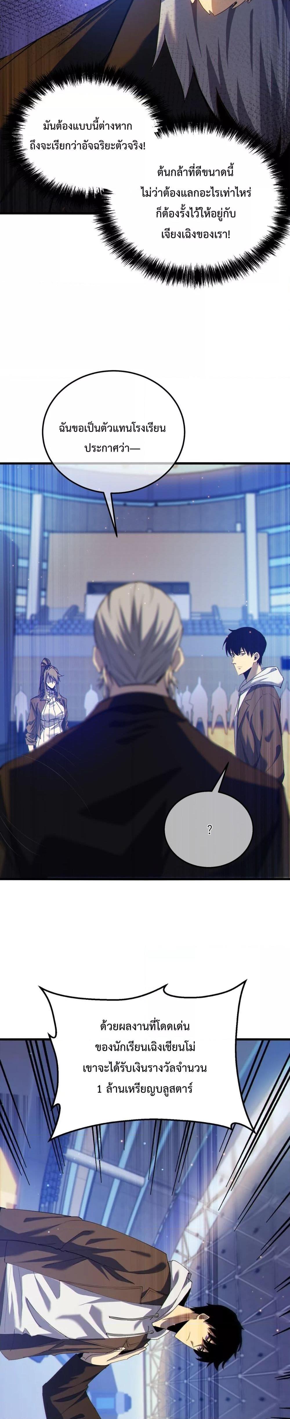 Manga-lc-com อ่านมังงะ อ่านการ์ตูน ออนไลน์ ฟรี MyPassiveSkil ตอนที่ 1 2 3 4 5 6 7 8 9 10 11 12 13 14 ฟรี ไม่มีโฆษณา Manga-lc - อ่าน มังงะ อ่าน การ์ตูน ออนไลน์ อ่านมังงะ ฟรี