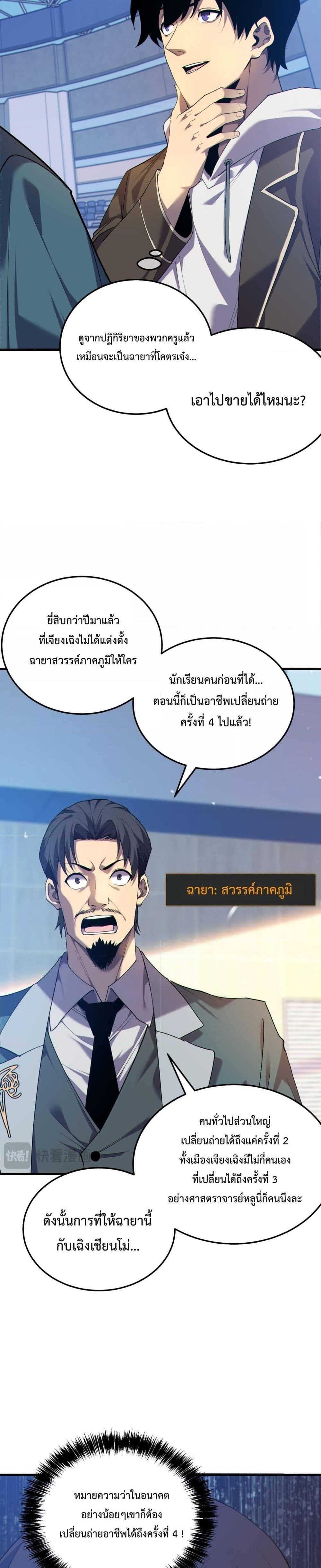 Manga-lc-com อ่านมังงะ อ่านการ์ตูน ออนไลน์ ฟรี MyPassiveSkil ตอนที่ 1 2 3 4 5 6 7 8 9 10 11 12 13 14 ฟรี ไม่มีโฆษณา Manga-lc - อ่าน มังงะ อ่าน การ์ตูน ออนไลน์ อ่านมังงะ ฟรี