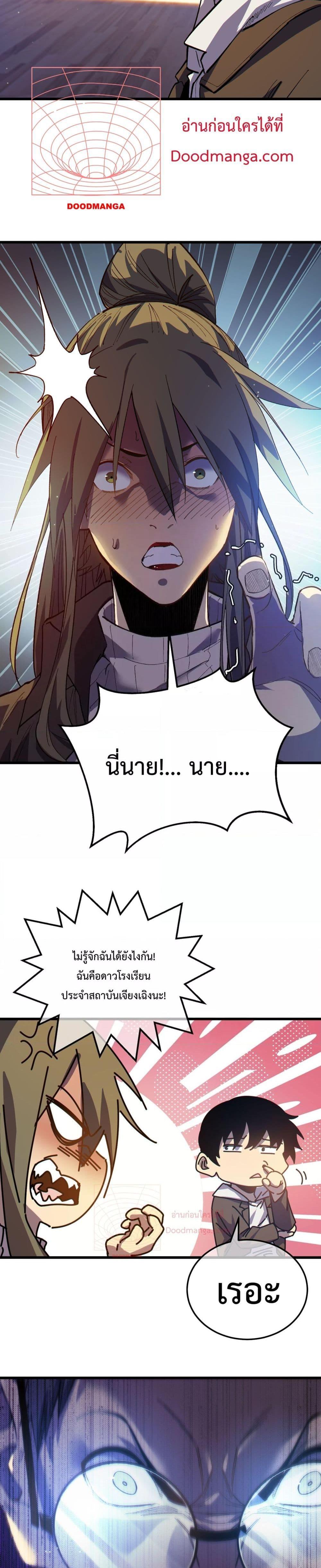 Manga-lc-com อ่านมังงะ อ่านการ์ตูน ออนไลน์ ฟรี MyPassiveSkil ตอนที่ 1 2 3 4 5 6 7 8 9 10 11 12 13 14 ฟรี ไม่มีโฆษณา Manga-lc - อ่าน มังงะ อ่าน การ์ตูน ออนไลน์ อ่านมังงะ ฟรี