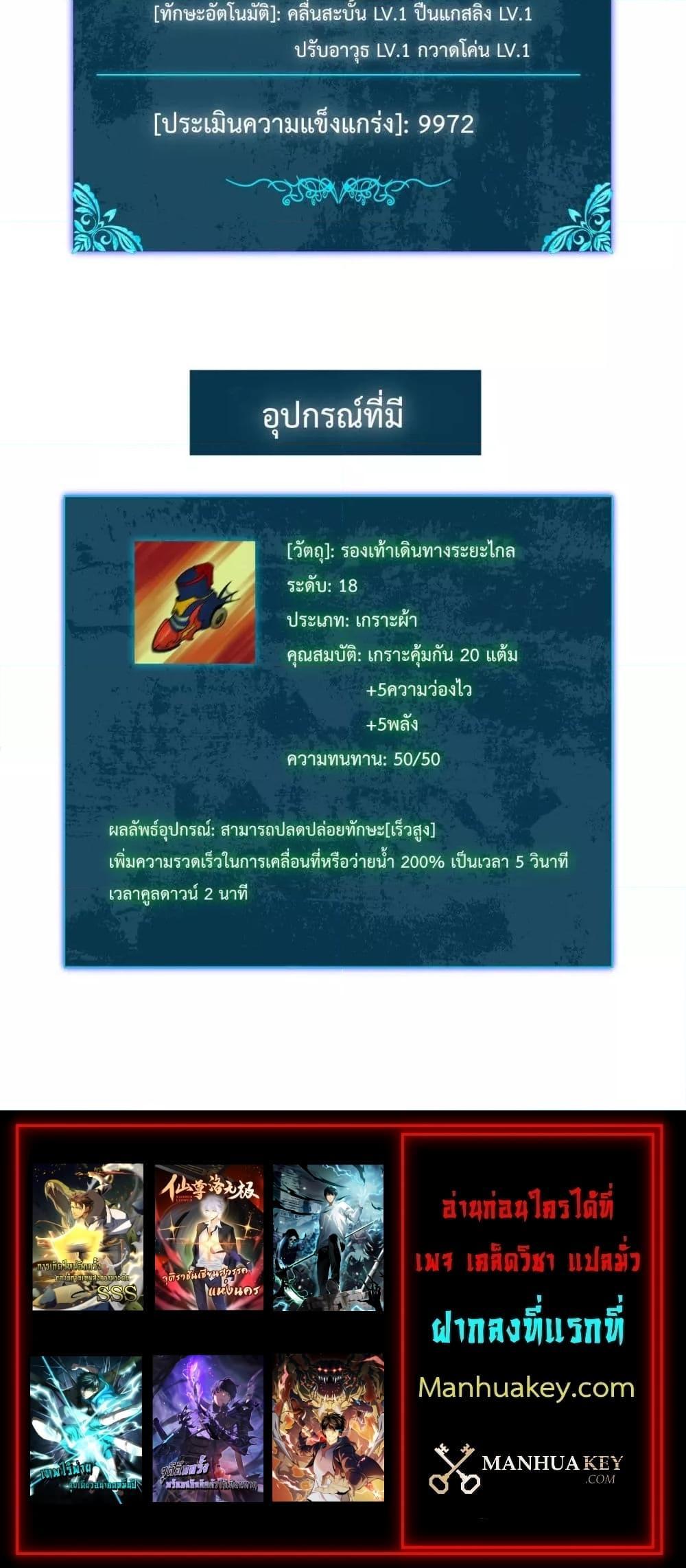 Manga-lc-com อ่านมังงะ อ่านการ์ตูน ออนไลน์ ฟรี MyPassiveSkil ตอนที่ 1 2 3 4 5 6 7 8 9 10 11 12 13 14 ฟรี ไม่มีโฆษณา Manga-lc - อ่าน มังงะ อ่าน การ์ตูน ออนไลน์ อ่านมังงะ ฟรี