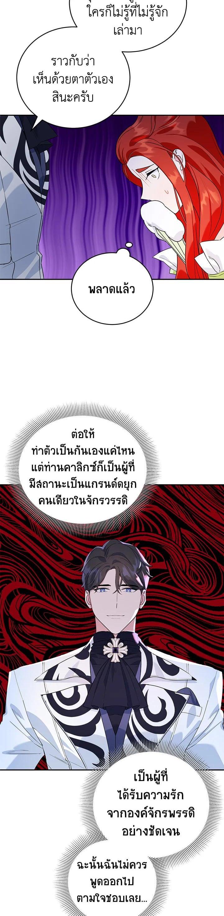 Manga-lc-com อ่านมังงะ อ่านการ์ตูน ออนไลน์ ฟรี A Divorced Evil Lady Bakes Cakes ตอนที่ 1 2 3 4 5 6 7 8 9 10 11 12 13 14 ฟรี ไม่มีโฆษณา Manga-lc - อ่าน มังงะ อ่าน การ์ตูน ออนไลน์ อ่านมังงะ ฟรี