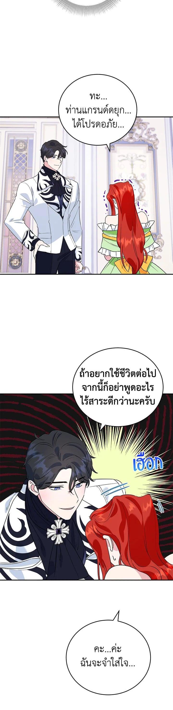 Manga-lc-com อ่านมังงะ อ่านการ์ตูน ออนไลน์ ฟรี A Divorced Evil Lady Bakes Cakes ตอนที่ 1 2 3 4 5 6 7 8 9 10 11 12 13 14 ฟรี ไม่มีโฆษณา Manga-lc - อ่าน มังงะ อ่าน การ์ตูน ออนไลน์ อ่านมังงะ ฟรี