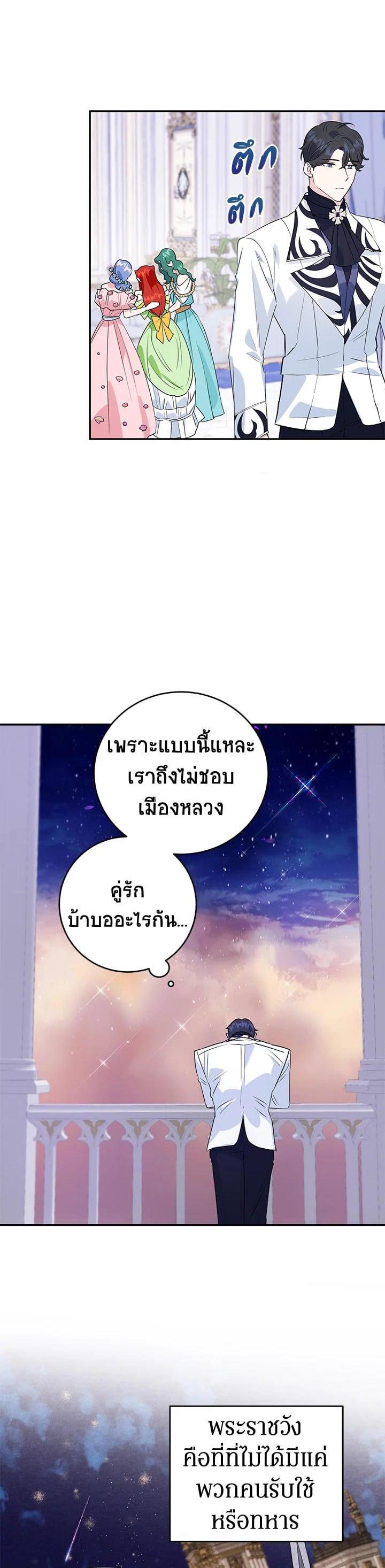 Manga-lc-com อ่านมังงะ อ่านการ์ตูน ออนไลน์ ฟรี A Divorced Evil Lady Bakes Cakes ตอนที่ 1 2 3 4 5 6 7 8 9 10 11 12 13 14 ฟรี ไม่มีโฆษณา Manga-lc - อ่าน มังงะ อ่าน การ์ตูน ออนไลน์ อ่านมังงะ ฟรี