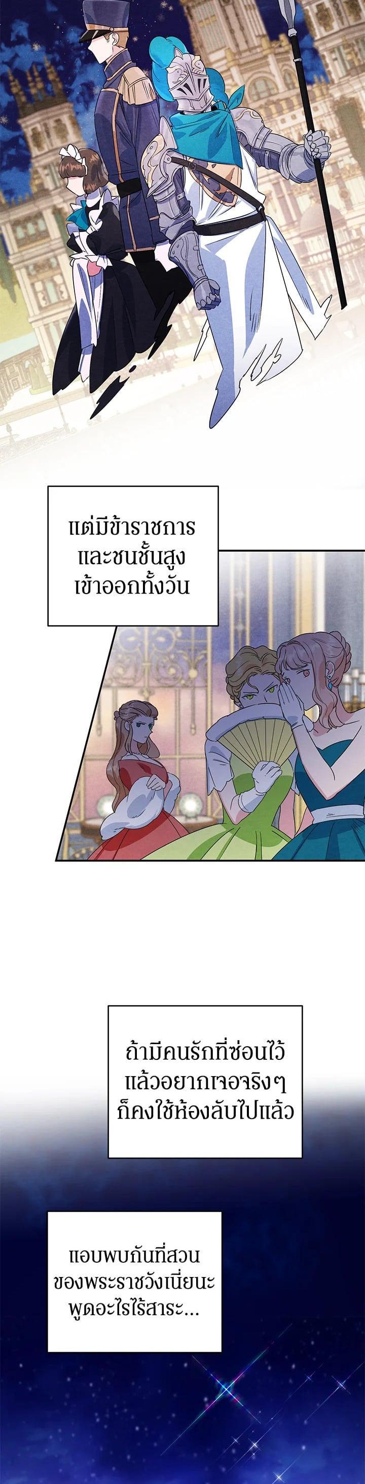 Manga-lc-com อ่านมังงะ อ่านการ์ตูน ออนไลน์ ฟรี A Divorced Evil Lady Bakes Cakes ตอนที่ 1 2 3 4 5 6 7 8 9 10 11 12 13 14 ฟรี ไม่มีโฆษณา Manga-lc - อ่าน มังงะ อ่าน การ์ตูน ออนไลน์ อ่านมังงะ ฟรี