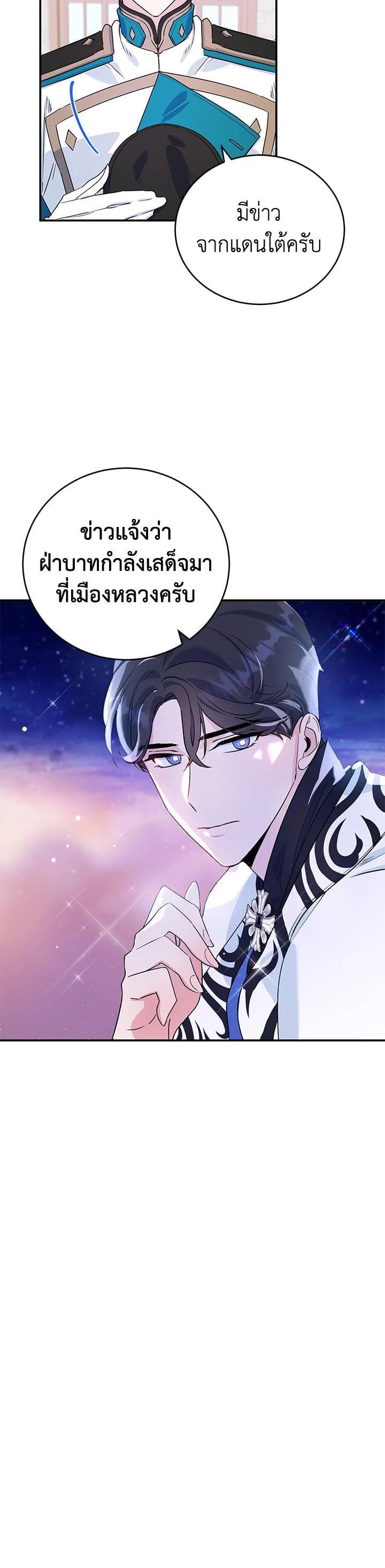 Manga-lc-com อ่านมังงะ อ่านการ์ตูน ออนไลน์ ฟรี A Divorced Evil Lady Bakes Cakes ตอนที่ 1 2 3 4 5 6 7 8 9 10 11 12 13 14 ฟรี ไม่มีโฆษณา Manga-lc - อ่าน มังงะ อ่าน การ์ตูน ออนไลน์ อ่านมังงะ ฟรี