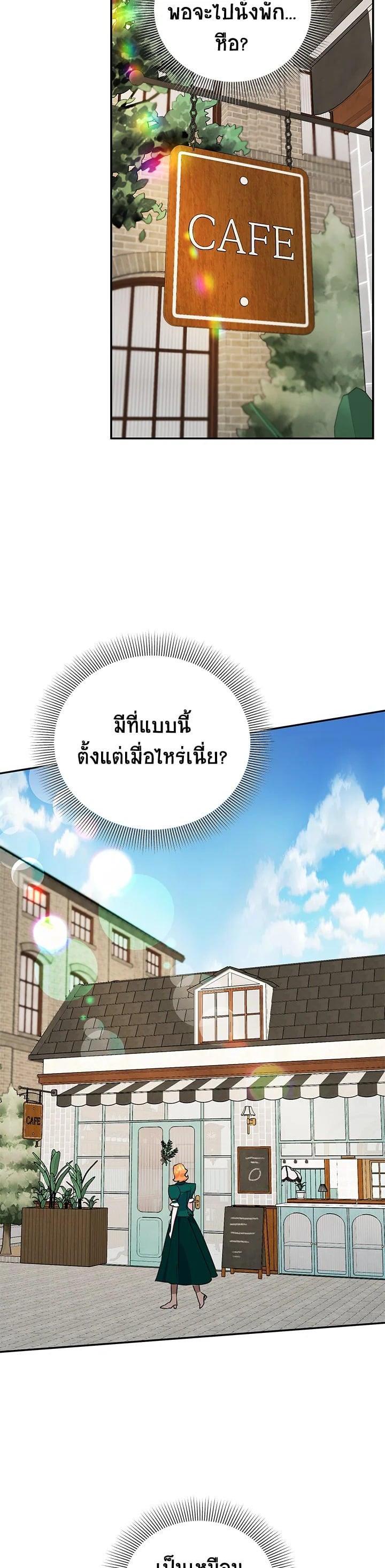 Manga-lc-com อ่านมังงะ อ่านการ์ตูน ออนไลน์ ฟรี A Divorced Evil Lady Bakes Cakes ตอนที่ 1 2 3 4 5 6 7 8 9 10 11 12 13 14 ฟรี ไม่มีโฆษณา Manga-lc - อ่าน มังงะ อ่าน การ์ตูน ออนไลน์ อ่านมังงะ ฟรี
