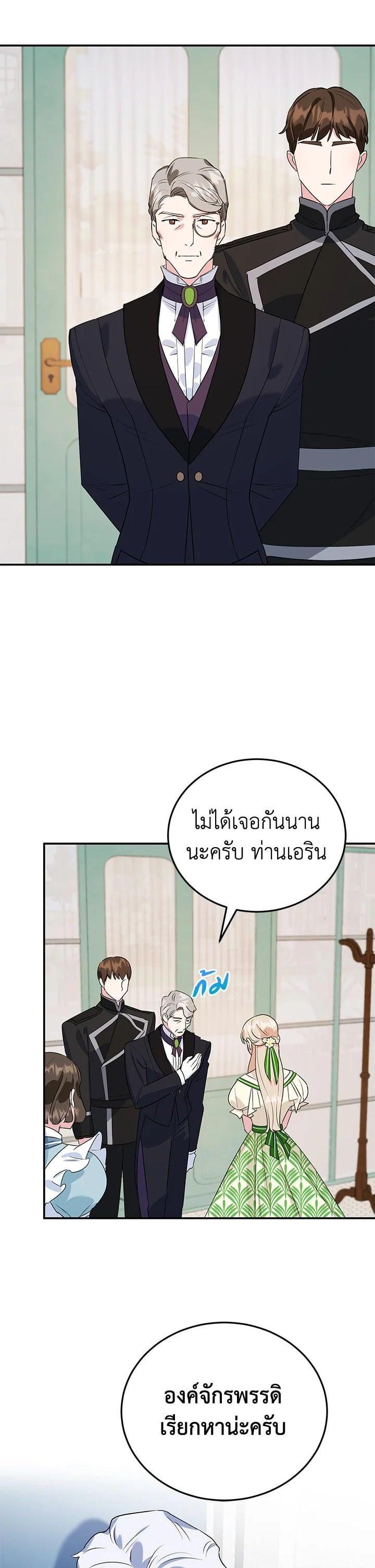 Manga-lc-com อ่านมังงะ อ่านการ์ตูน ออนไลน์ ฟรี A Divorced Evil Lady Bakes Cakes ตอนที่ 1 2 3 4 5 6 7 8 9 10 11 12 13 14 ฟรี ไม่มีโฆษณา Manga-lc - อ่าน มังงะ อ่าน การ์ตูน ออนไลน์ อ่านมังงะ ฟรี