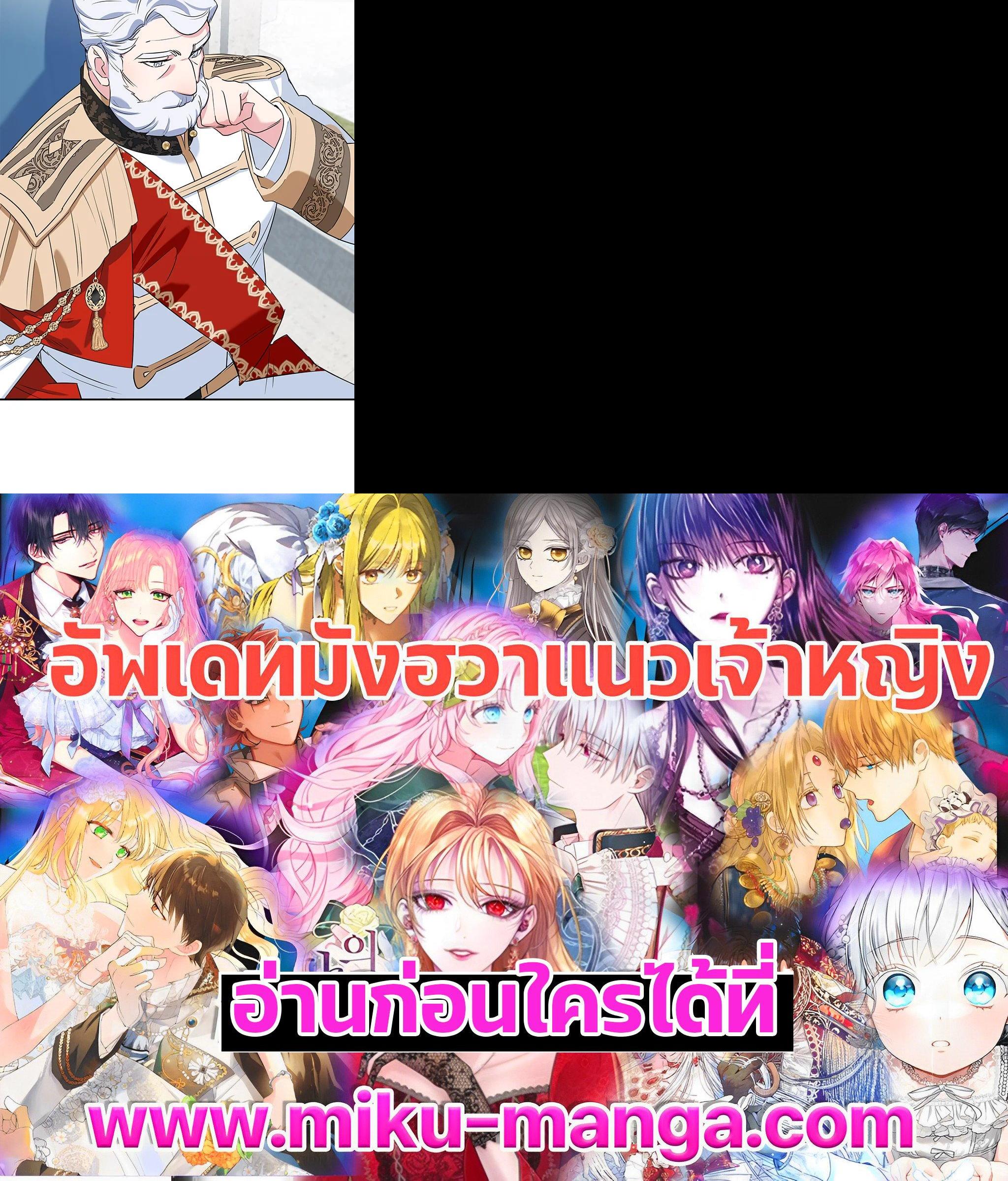 Manga-lc-com อ่านมังงะ อ่านการ์ตูน ออนไลน์ ฟรี A Divorced Evil Lady Bakes Cakes ตอนที่ 1 2 3 4 5 6 7 8 9 10 11 12 13 14 ฟรี ไม่มีโฆษณา Manga-lc - อ่าน มังงะ อ่าน การ์ตูน ออนไลน์ อ่านมังงะ ฟรี