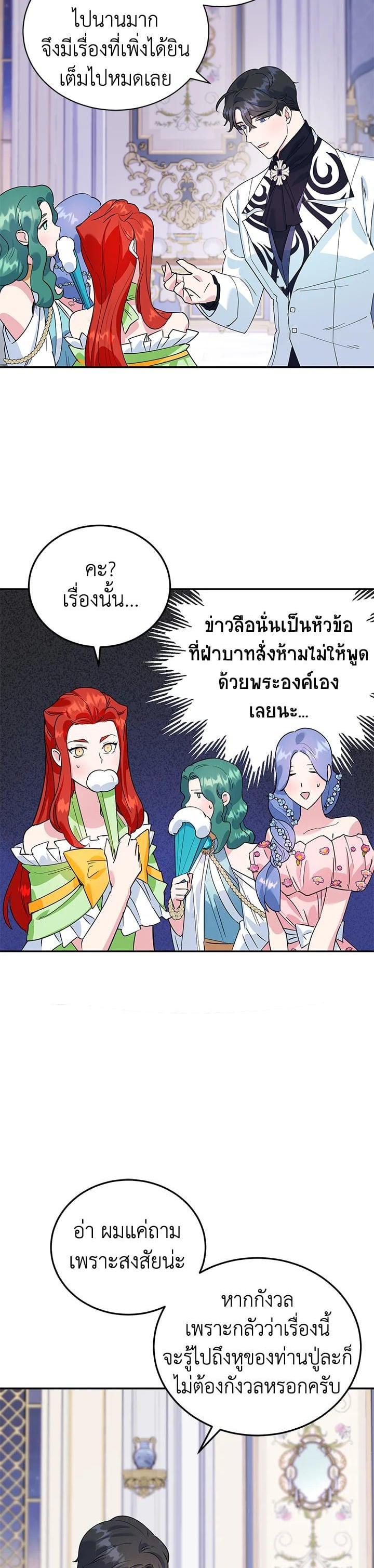 Manga-lc-com อ่านมังงะ อ่านการ์ตูน ออนไลน์ ฟรี A Divorced Evil Lady Bakes Cakes ตอนที่ 1 2 3 4 5 6 7 8 9 10 11 12 13 14 ฟรี ไม่มีโฆษณา Manga-lc - อ่าน มังงะ อ่าน การ์ตูน ออนไลน์ อ่านมังงะ ฟรี
