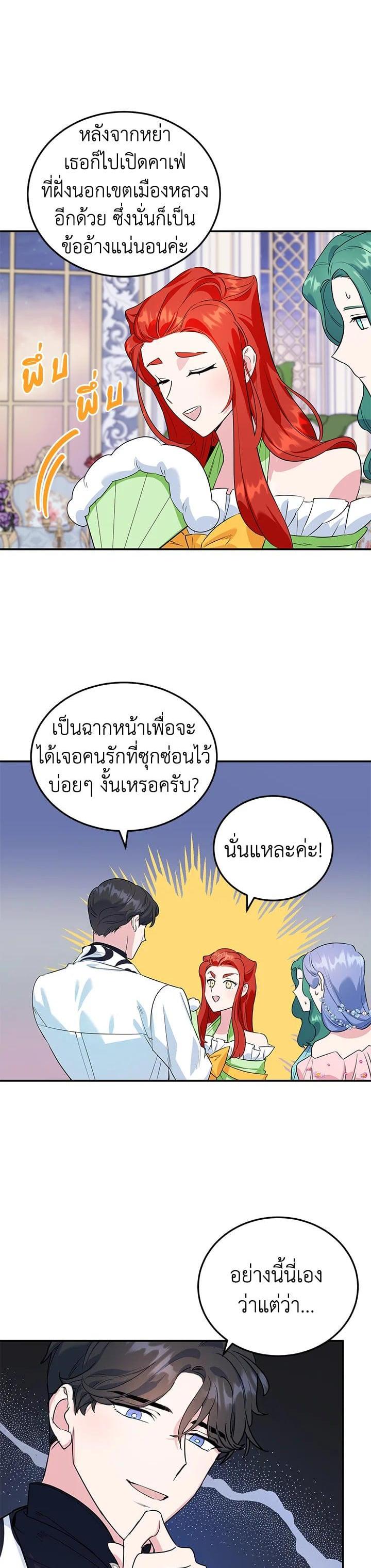Manga-lc-com อ่านมังงะ อ่านการ์ตูน ออนไลน์ ฟรี A Divorced Evil Lady Bakes Cakes ตอนที่ 1 2 3 4 5 6 7 8 9 10 11 12 13 14 ฟรี ไม่มีโฆษณา Manga-lc - อ่าน มังงะ อ่าน การ์ตูน ออนไลน์ อ่านมังงะ ฟรี