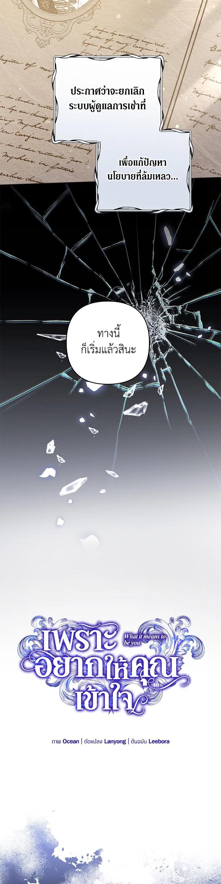 Manga-lc-com อ่านมังงะ อ่านการ์ตูน ออนไลน์ ฟรี What It Means to Be You ตอนที่ 1 2 3 4 5 6 7 8 9 10 11 12 13 14 ฟรี ไม่มีโฆษณา Manga-lc - อ่าน มังงะ อ่าน การ์ตูน ออนไลน์ อ่านมังงะ ฟรี