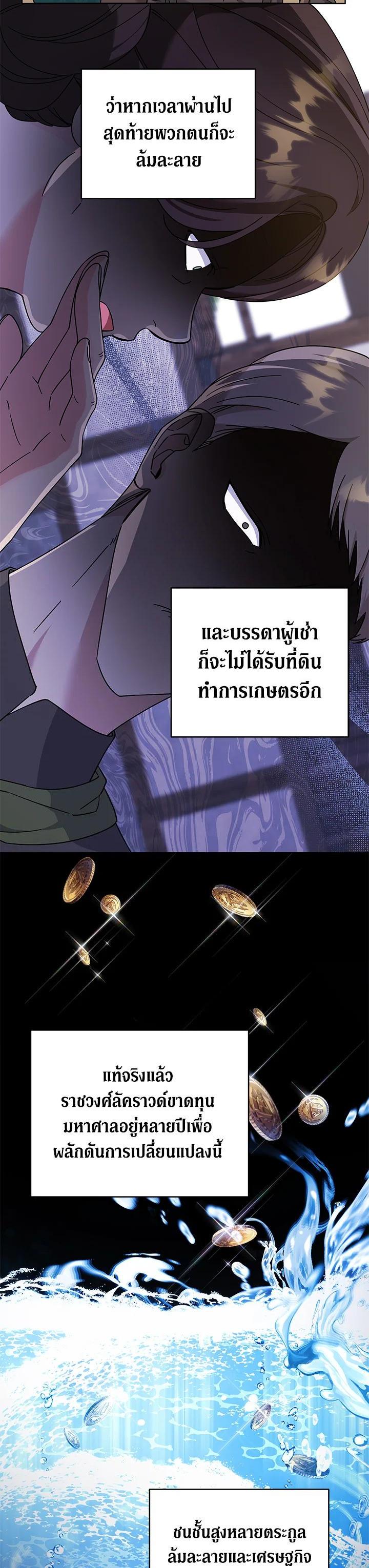 Manga-lc-com อ่านมังงะ อ่านการ์ตูน ออนไลน์ ฟรี What It Means to Be You ตอนที่ 1 2 3 4 5 6 7 8 9 10 11 12 13 14 ฟรี ไม่มีโฆษณา Manga-lc - อ่าน มังงะ อ่าน การ์ตูน ออนไลน์ อ่านมังงะ ฟรี