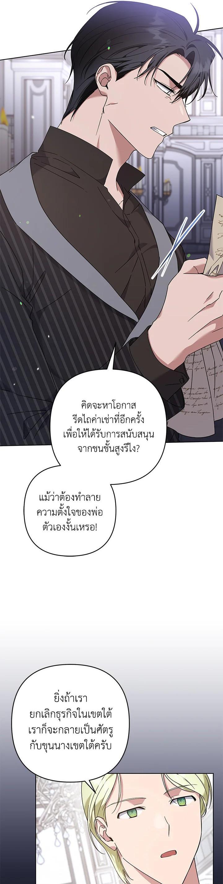 Manga-lc-com อ่านมังงะ อ่านการ์ตูน ออนไลน์ ฟรี What It Means to Be You ตอนที่ 1 2 3 4 5 6 7 8 9 10 11 12 13 14 ฟรี ไม่มีโฆษณา Manga-lc - อ่าน มังงะ อ่าน การ์ตูน ออนไลน์ อ่านมังงะ ฟรี