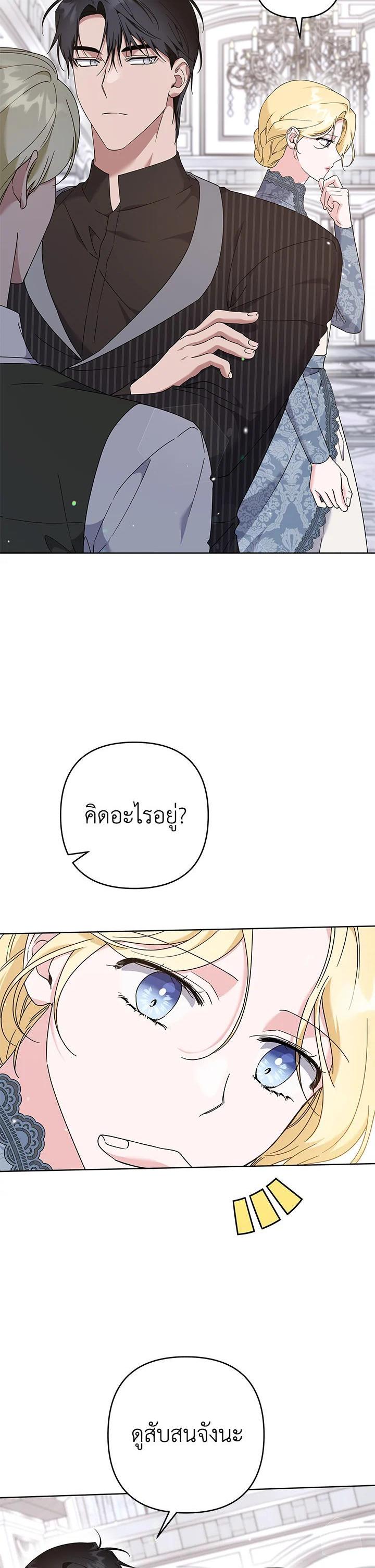Manga-lc-com อ่านมังงะ อ่านการ์ตูน ออนไลน์ ฟรี What It Means to Be You ตอนที่ 1 2 3 4 5 6 7 8 9 10 11 12 13 14 ฟรี ไม่มีโฆษณา Manga-lc - อ่าน มังงะ อ่าน การ์ตูน ออนไลน์ อ่านมังงะ ฟรี