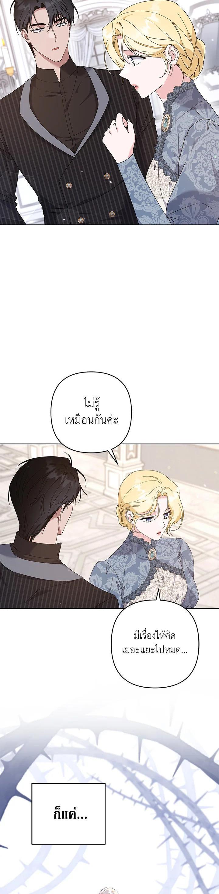 Manga-lc-com อ่านมังงะ อ่านการ์ตูน ออนไลน์ ฟรี What It Means to Be You ตอนที่ 1 2 3 4 5 6 7 8 9 10 11 12 13 14 ฟรี ไม่มีโฆษณา Manga-lc - อ่าน มังงะ อ่าน การ์ตูน ออนไลน์ อ่านมังงะ ฟรี