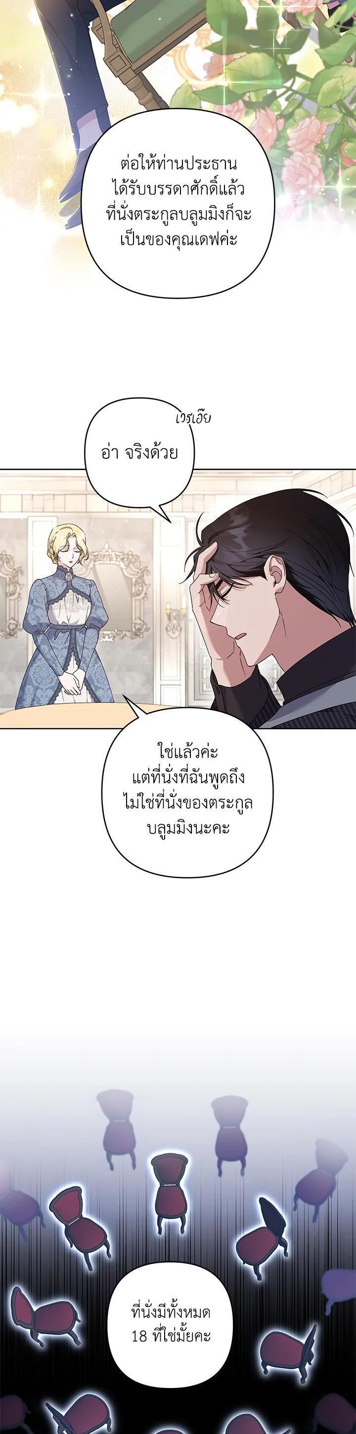 Manga-lc-com อ่านมังงะ อ่านการ์ตูน ออนไลน์ ฟรี What It Means to Be You ตอนที่ 1 2 3 4 5 6 7 8 9 10 11 12 13 14 ฟรี ไม่มีโฆษณา Manga-lc - อ่าน มังงะ อ่าน การ์ตูน ออนไลน์ อ่านมังงะ ฟรี