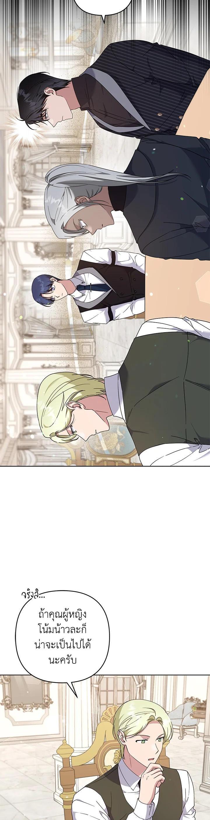 Manga-lc-com อ่านมังงะ อ่านการ์ตูน ออนไลน์ ฟรี What It Means to Be You ตอนที่ 1 2 3 4 5 6 7 8 9 10 11 12 13 14 ฟรี ไม่มีโฆษณา Manga-lc - อ่าน มังงะ อ่าน การ์ตูน ออนไลน์ อ่านมังงะ ฟรี