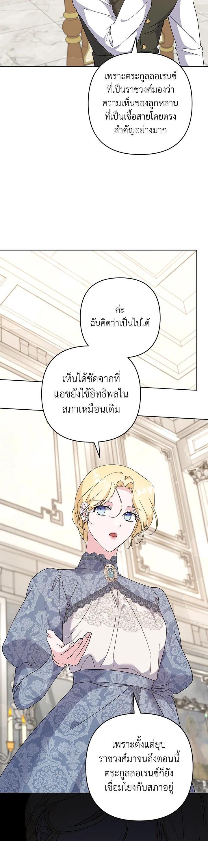 Manga-lc-com อ่านมังงะ อ่านการ์ตูน ออนไลน์ ฟรี What It Means to Be You ตอนที่ 1 2 3 4 5 6 7 8 9 10 11 12 13 14 ฟรี ไม่มีโฆษณา Manga-lc - อ่าน มังงะ อ่าน การ์ตูน ออนไลน์ อ่านมังงะ ฟรี