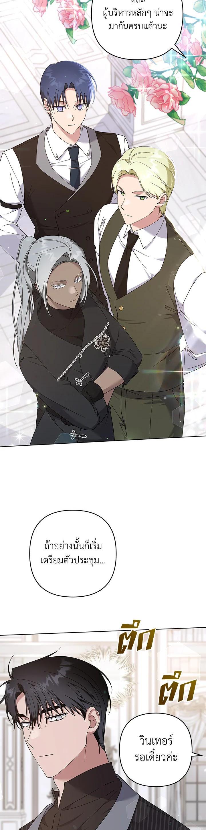 Manga-lc-com อ่านมังงะ อ่านการ์ตูน ออนไลน์ ฟรี What It Means to Be You ตอนที่ 1 2 3 4 5 6 7 8 9 10 11 12 13 14 ฟรี ไม่มีโฆษณา Manga-lc - อ่าน มังงะ อ่าน การ์ตูน ออนไลน์ อ่านมังงะ ฟรี