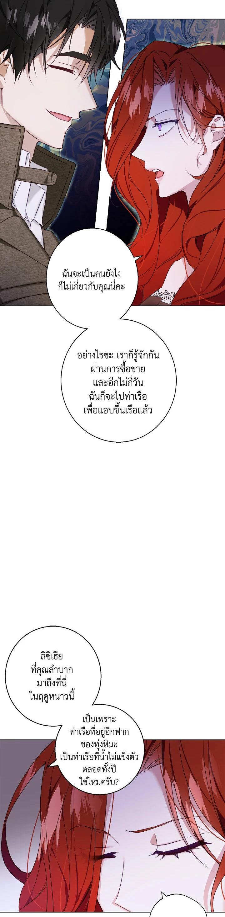 Manga-lc-com อ่านมังงะ อ่านการ์ตูน ออนไลน์ ฟรี Winter Wolf ตอนที่ 1 2 3 4 5 6 7 8 9 10 11 12 13 14 ฟรี ไม่มีโฆษณา Manga-lc - อ่าน มังงะ อ่าน การ์ตูน ออนไลน์ อ่านมังงะ ฟรี