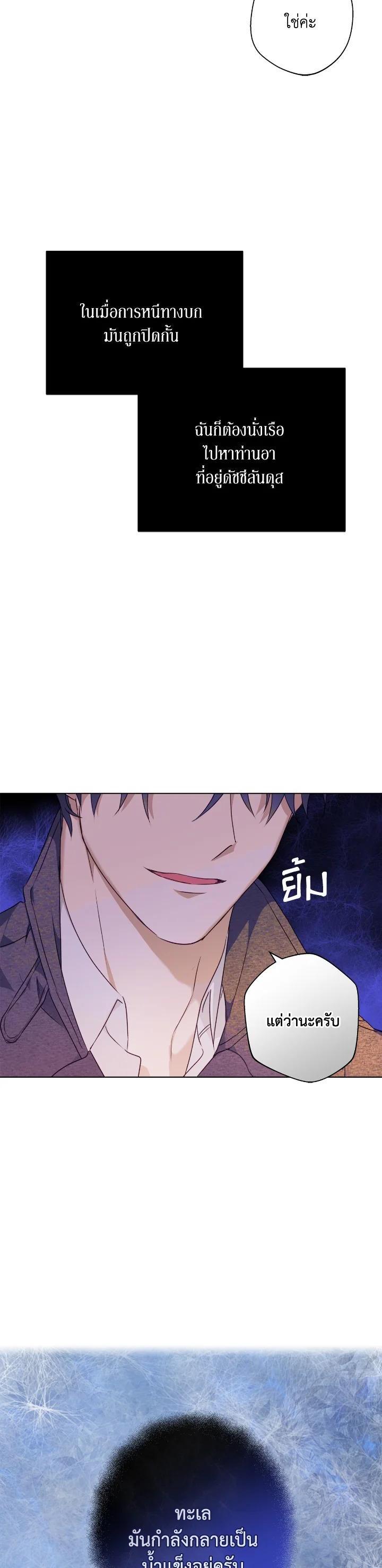 Manga-lc-com อ่านมังงะ อ่านการ์ตูน ออนไลน์ ฟรี Winter Wolf ตอนที่ 1 2 3 4 5 6 7 8 9 10 11 12 13 14 ฟรี ไม่มีโฆษณา Manga-lc - อ่าน มังงะ อ่าน การ์ตูน ออนไลน์ อ่านมังงะ ฟรี