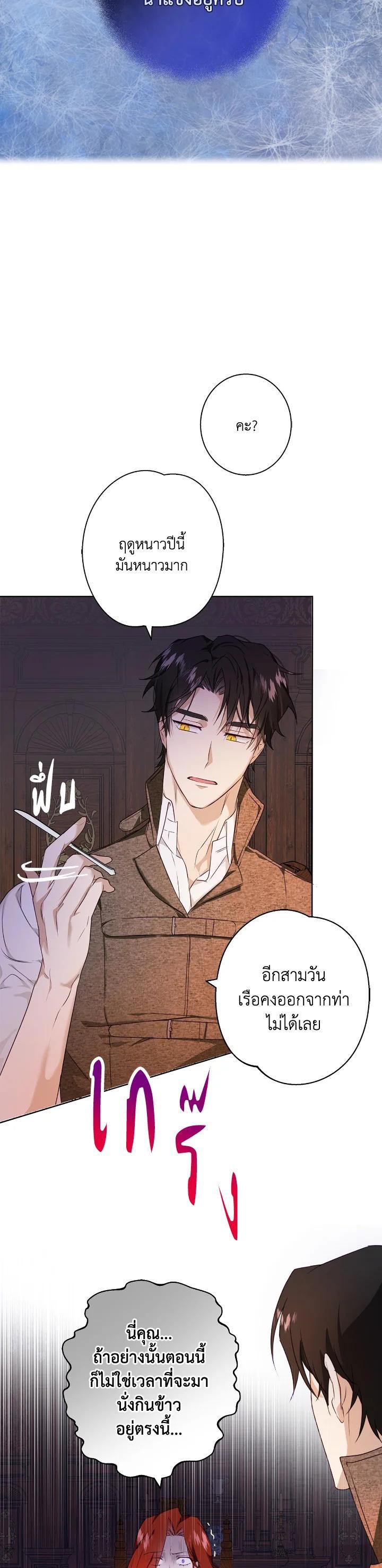 Manga-lc-com อ่านมังงะ อ่านการ์ตูน ออนไลน์ ฟรี Winter Wolf ตอนที่ 1 2 3 4 5 6 7 8 9 10 11 12 13 14 ฟรี ไม่มีโฆษณา Manga-lc - อ่าน มังงะ อ่าน การ์ตูน ออนไลน์ อ่านมังงะ ฟรี