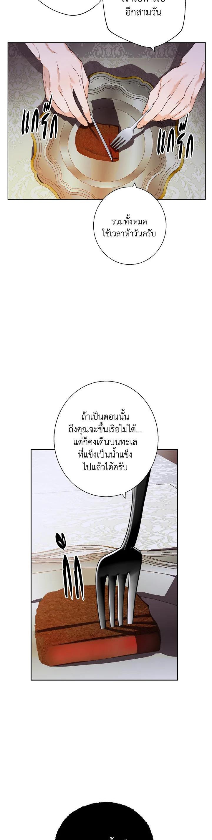 Manga-lc-com อ่านมังงะ อ่านการ์ตูน ออนไลน์ ฟรี Winter Wolf ตอนที่ 1 2 3 4 5 6 7 8 9 10 11 12 13 14 ฟรี ไม่มีโฆษณา Manga-lc - อ่าน มังงะ อ่าน การ์ตูน ออนไลน์ อ่านมังงะ ฟรี